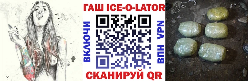 Где можно купить наркотики Спасск-Дальний Кокаин blacksprut ссылка МАРИХУАНА ГАШИШ