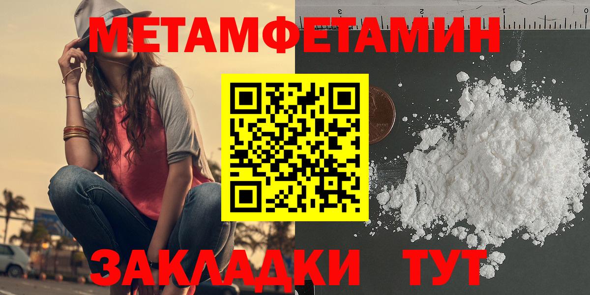 АМФЕТАМИН VHQ  Вход с VPN  АМФЕТАМИН  Спасск-Дальний 