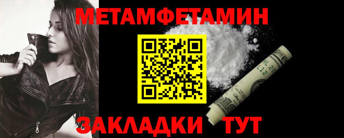Амфетамин 97% Спасск-Дальний