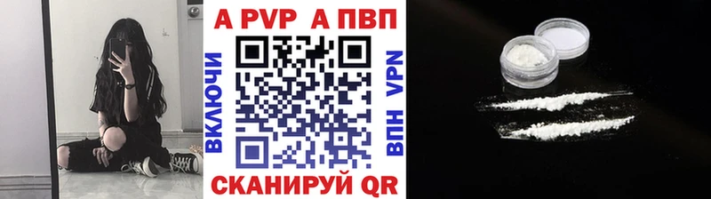Alpha-PVP СК КРИС  Спасск-Дальний 