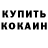 Метадон кристалл Vlad Oliunik
