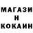 Амфетамин 97% Mo Big
