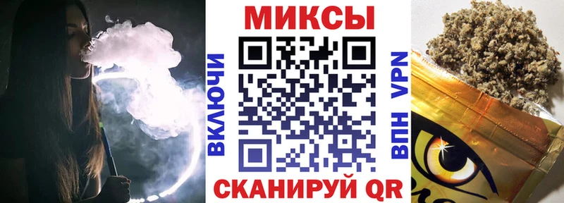 Бутират GHB  Спасск-Дальний 