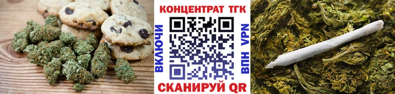 Печенье с ТГК марихуана Спасск-Дальний