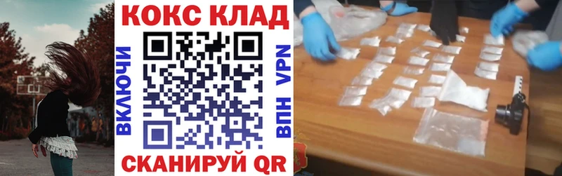 hydra   где купить   Спасск-Дальний  COCAIN FishScale 