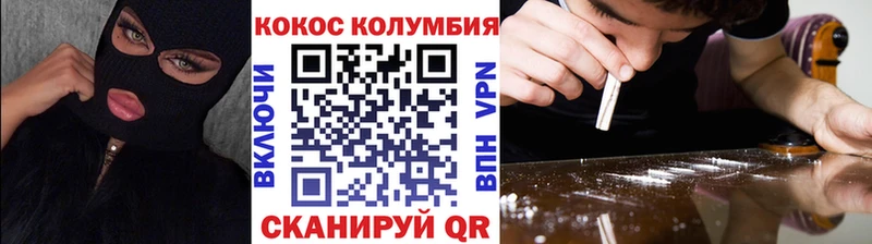 Кокаин Боливия Спасск-Дальний