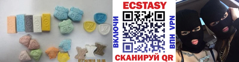 магазин продажи наркотиков  Спасск-Дальний  Ecstasy louis Vuitton 