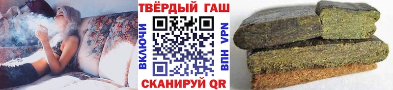 ГАШИШ Cannabis Спасск-Дальний