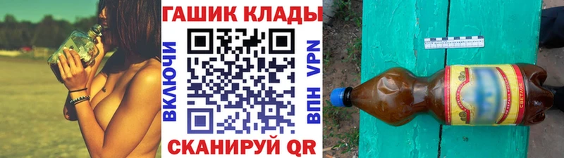 Гашиш hashish  Спасск-Дальний 