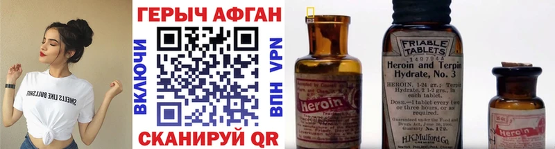 цены   Спасск-Дальний  Героин герыч 