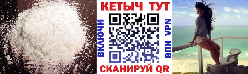 Кетамин ketamine  Спасск-Дальний 