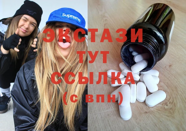 кокаин VHQ Бронницы