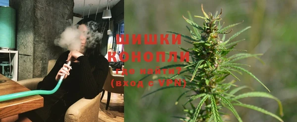 кокаин VHQ Бронницы