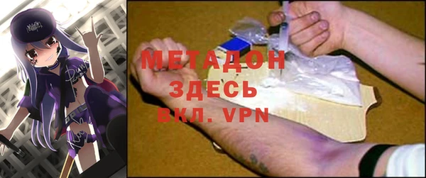 меф VHQ Арсеньев