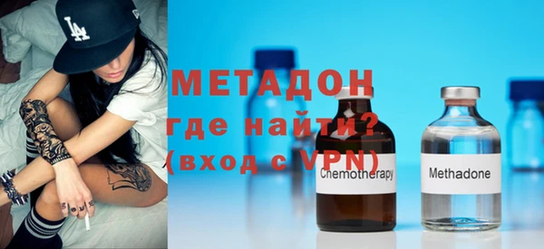 эйфоретик Бугульма