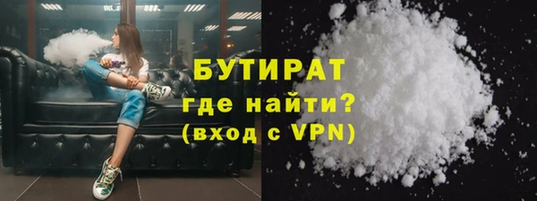 эйфоретик Бугульма