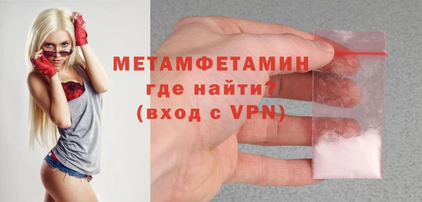 меф VHQ Арсеньев