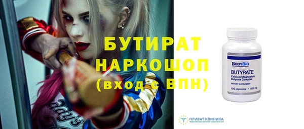 эйфоретик Бугульма