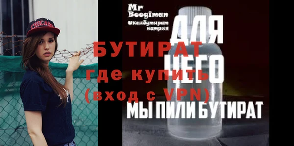 молекула духа Слюдянка