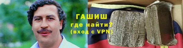 кокаин VHQ Бронницы