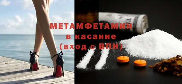 эйфоретик Бородино
