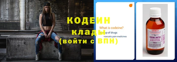 меф VHQ Арсеньев