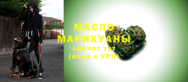 эйфоретик Бугульма