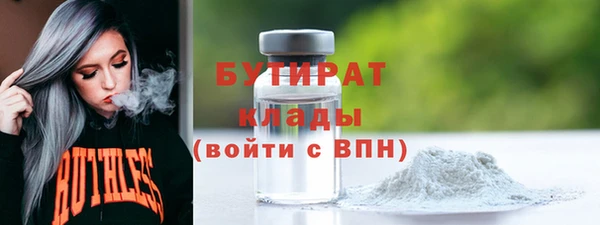 эйфоретик Бородино