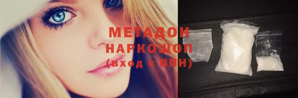 винт Армянск