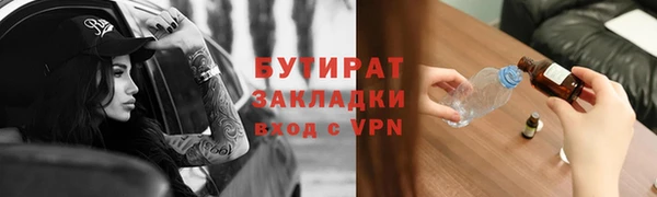 эйфоретик Бугульма
