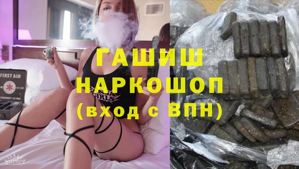 меф VHQ Арсеньев