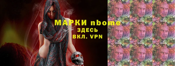 винт Армянск