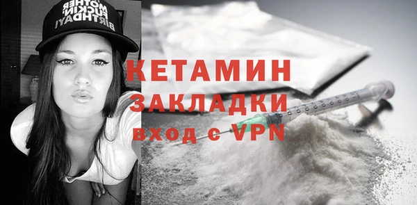 меф VHQ Арсеньев