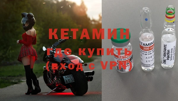 кокаин VHQ Бронницы