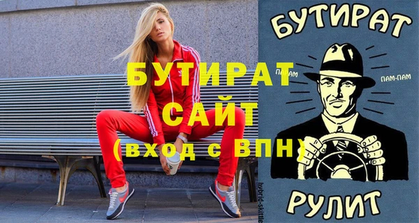 шишки Аркадак