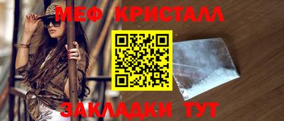 MDMA Наро-Фоминск