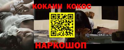MDMA Наро-Фоминск