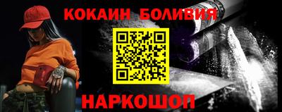 MDMA Наро-Фоминск