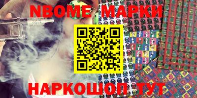 марихуана Нальчик