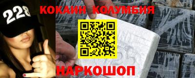 марихуана Нальчик