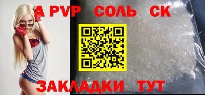 марихуана Нальчик