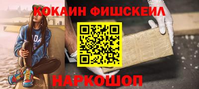 СК Нарткала