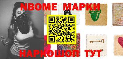 MDMA Наро-Фоминск
