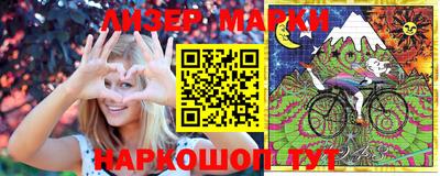 марихуана Нальчик