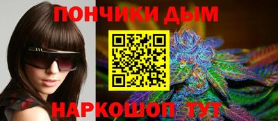 марихуана Нальчик