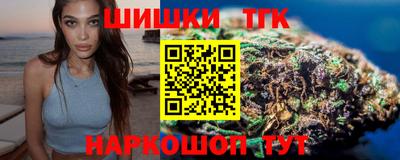 марихуана Нальчик