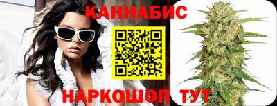 марихуана Нальчик