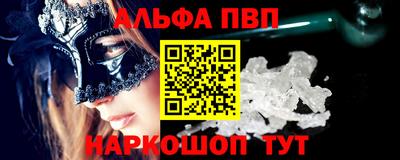 MDMA Наро-Фоминск