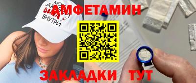 MDMA Наро-Фоминск