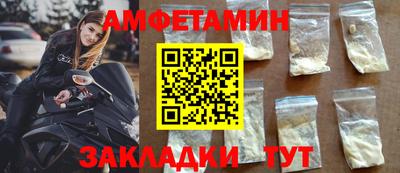 MDMA Наро-Фоминск